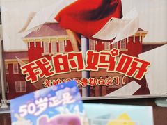 -北京地质礼堂
