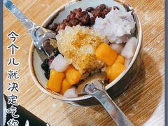 -鲜芋仙(太原街万达店)