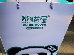 -熊猫屋(宽窄巷子景区店)