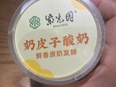 奶皮子酸奶-紫光园清真北京小吃(广渠门内店)