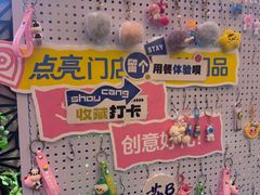 -贵木日本料理·铁板烧(新地假日广场店)