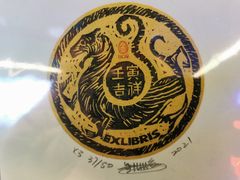 -思南书局(复兴中路店)