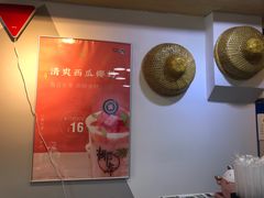 -津椰本·海南正宗椰奶清补凉(店一店)