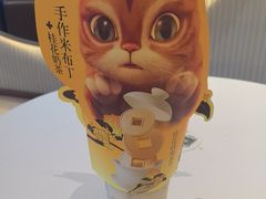 -奈雪的茶(金鹰广场店)