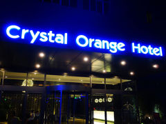 DSC04642-桔子水晶苏州吴江步行街酒店