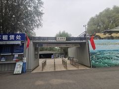 -兴安湖生态运动公园