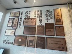 -旺顺阁鱼头泡饼(小红门店)