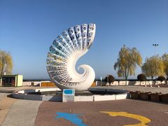 -刘家湾赶海园