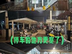 -园博园(地铁站)