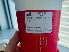 -85度C(厦门中华城新店)