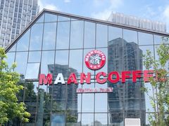 -Maan coffee漫咖啡(1905店)