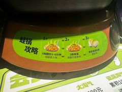 -淘蛙(广州星寰国际商业中心店)