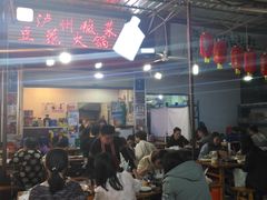 大堂-陈记泸州酸菜豆花火锅(建设路店)