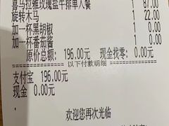 -豪客来牛排(宝龙城市广场店)