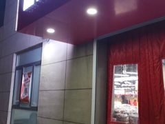 门面-嘿嘛仓储购(华明店)