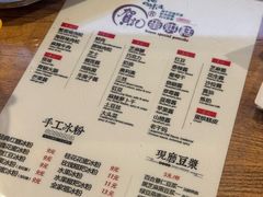 -贺记蛋烘糕(文庙西街店)