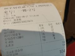 账单-福荣居褡裢火烧京味家常菜(西四店)