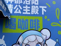 -洛阳龙门站