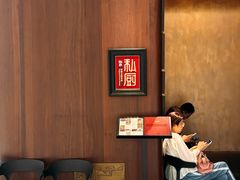 -炳胜私厨(万象前海店)
