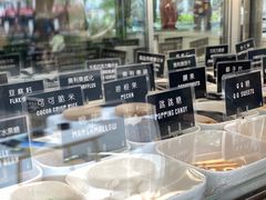 -JW德国冻酸奶Frozen Yogurt(龙湖成都滨江天街店)