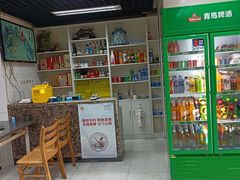 -三兴涮羊肉(荣安大街店)