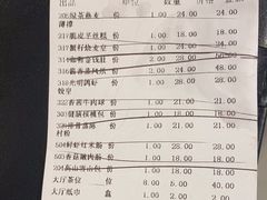 -光明招待所(邦凯科技园店)