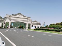 -云漫湖生态度假公园