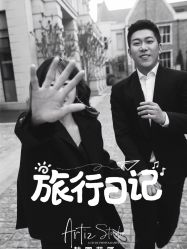 -韩国艺匠ARTIZ STUDIO(汉口店)