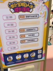 -奈尔宝家庭中心·儿童乐园·亲子餐厅(华采天地店)