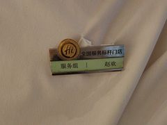 -海底捞火锅(枫蓝国际购物中心店)
