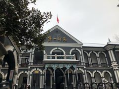 -湖南省立第一师范学校旧址