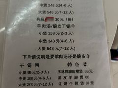 -玉林宁大姐第一家脆皮肉馆(江滨路店)