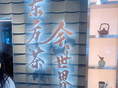 -霸王茶姬(北京路汇嘉店)