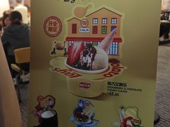 -Calix&Lay's(新天地店)