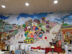 -赞记龙凤礼饼(广州市二宫向群宾馆店)