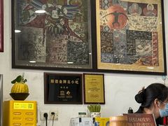 -民信老铺(华盖路店)