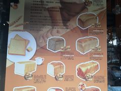 -小麦之家(海湾总店)