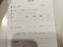 -鲜芋仙(中华广场店)