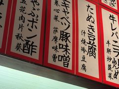 -九州酒场ひこぞう(1号店)