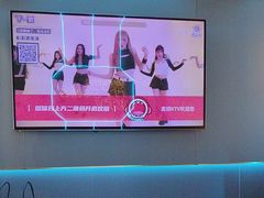 -唱吧麦颂KTV(东胜港悦广场店)