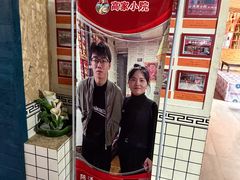 -高家小院铁锅炖大鹅(哈西高铁站店)