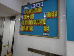 -美新点心店(陕西北路店)