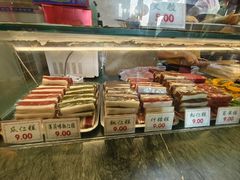 -四宜糕团店(南大街店)