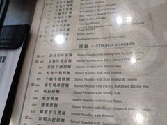 -麦奀云吞面世家(中环店)
