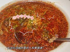-天辣(金桥啦啦宝都店)