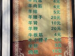 -同来顺烧烤餐厅(哈尔滨道店)