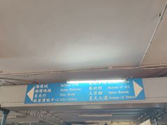 -星光大道