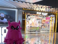 -泡泡玛特POPMART(侨福芳草地店)