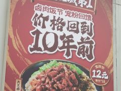 -永和大王(长寿路店)