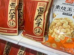 -万达广场(南昌红谷滩店)